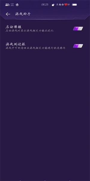 nv光流补帧软件下载 