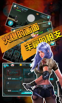 头号公路游戏安装完整版2024下载 