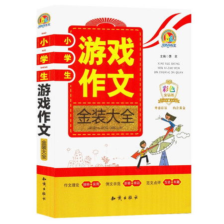 空瓶子空瓶子 