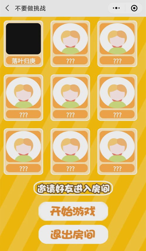 最强弹一弹小游戏 