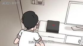 你好打工人 