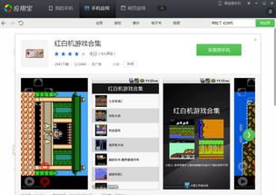 wifi链接小助手安卓下载 