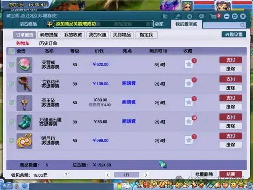 233小游戏赚钱app 