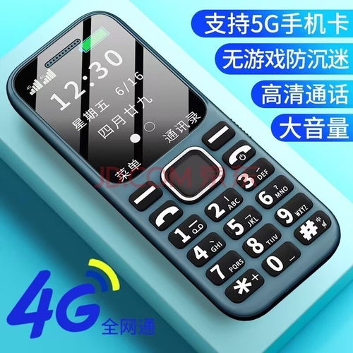 发条游戏老版本 