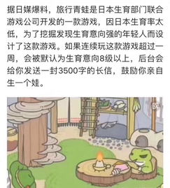 咩咩启示录官方版 
