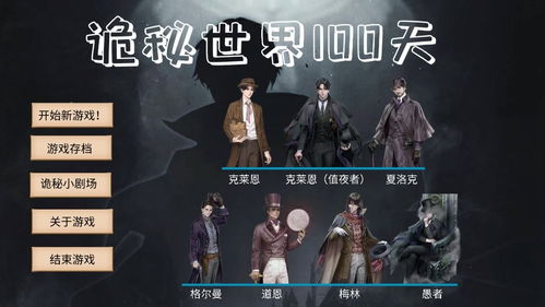 诡秘之主官网版下载 