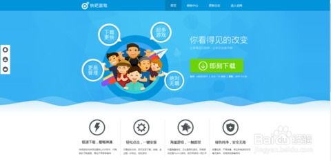 长途卡车驾驶员游戏游戏手机版下载 