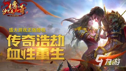 周三沙龙游戏官网正版下载安装 