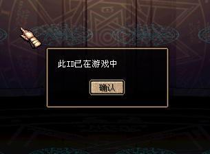 强制进入qq空间2021 