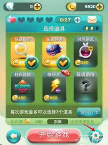 往左一点 