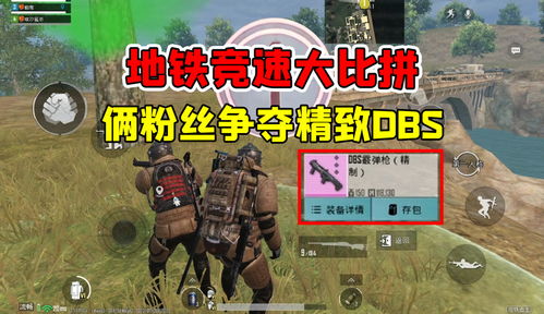 地铁逃生正版下载入口 