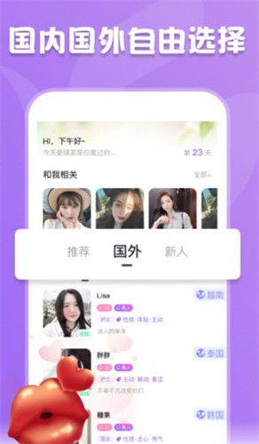 泡泡大作战游戏手机游戏 