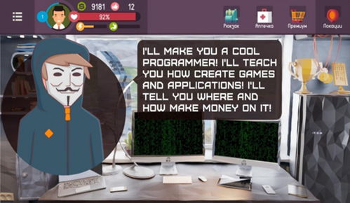 黑客狙击手官网版 
