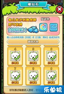 漫画搜索大师 