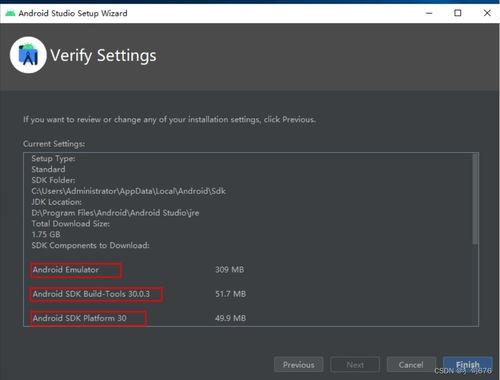 安卓系统开发教程,从入门到精通的实战指南