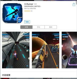 onlyred游戏画质onlyred游戏画质 