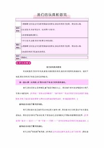 泡泡大作战游戏手机游戏 