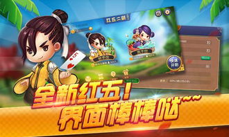 13号星期五游戏手机版下载 