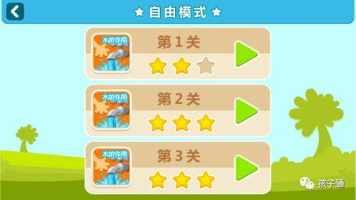 最强弹一弹小游戏 