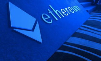 采访亿空以太坊,揭秘区块链巨头的发展之路