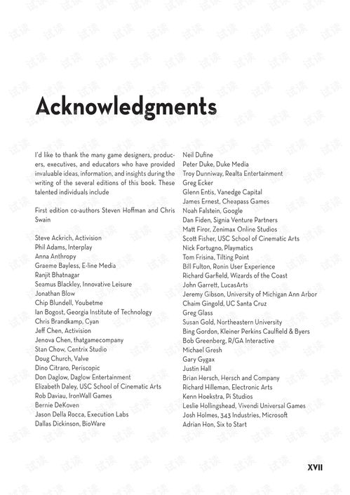 江苏英语三下安卓版下载地址 