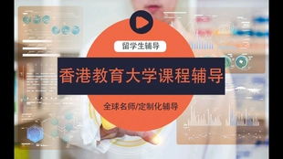 国外导师skype面试问题,助你脱颖而出