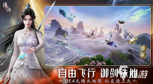 小小修个仙游戏下载 