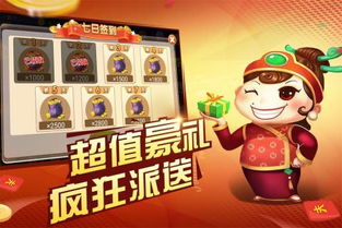 最强弹一弹小游戏 