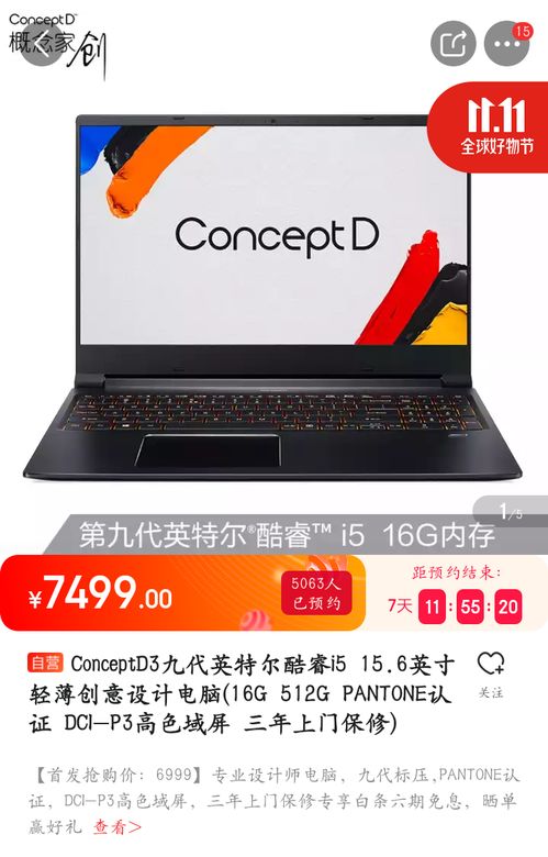 游戏翻译大师专业版 