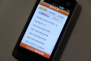 从安卓手机倒入苹果系统,系统迁移攻略与体验分享