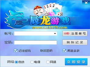 周三沙龙游戏官网正版下载安装 