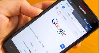 华为用的安卓系统吗,深度解析基于安卓系统的创新与变革