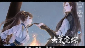 忽然成了万人迷橙光游戏下载 