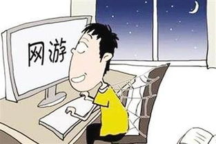 家长守护防沉迷平台 