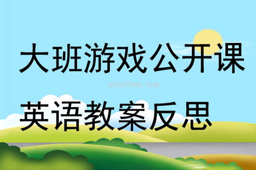 大班家政管理系统 